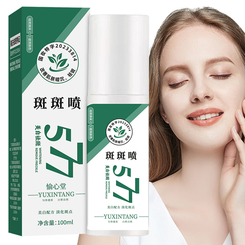 Spray Clareador Facial PureSkin – Uniformiza e Ilumina o Tom da Pele